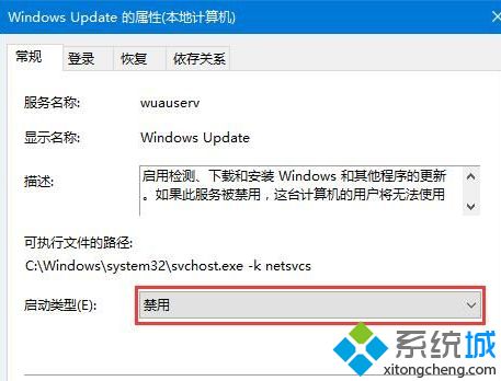 win10商店出错怎么办_解决win10商店我们这边出错了的方法