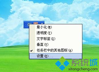 windowsxp系统下搜狗输入法显示不全的解决方法