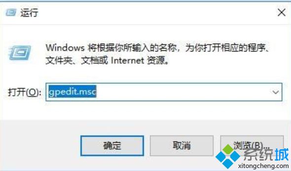 如何解决win10windowupdate关闭又会自动开启的问题