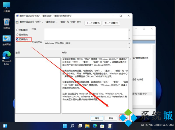 windows11关机键在哪 win11系统关机键消失了的解决方法