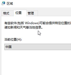 win10系统打开MATLAB R2014a显示乱码怎么办