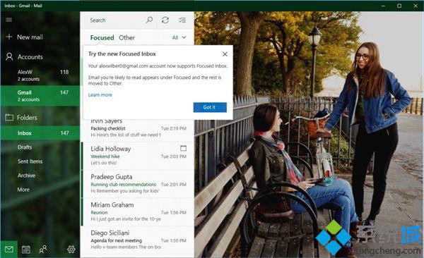 微软：Gmail用户也可享用Win10邮件重点收件箱功能