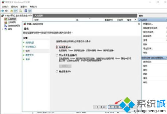 win10打开SNMP协议161端口的详细方法