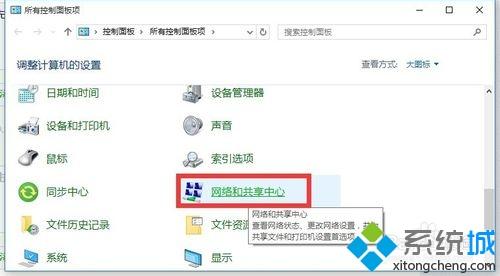 win10系统无法访问小米路由器如何解决