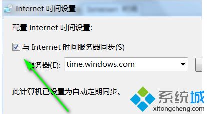 win7时间不走怎么办_win7电脑时间不走的解决方法