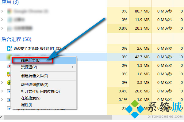 电脑杀毒软件在哪里关闭 怎样暂时关闭杀毒软件