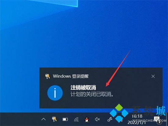 电脑定时关机怎么设置 win10如何最简单定时关机