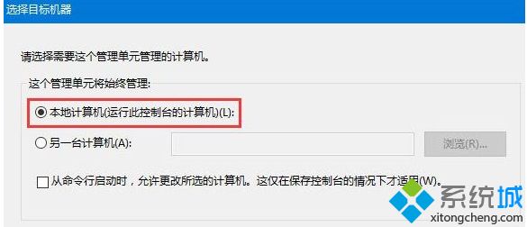 win10没有本地安全策略怎么办_win10怎么进入本地安全策略