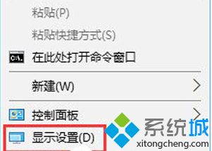 win10系统显示模糊如何处理 win10系统画面显示模糊的解决教程