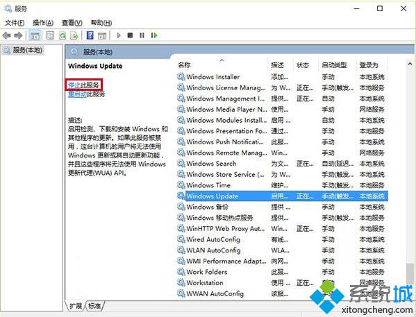 怎么控制Win10自动下载和安装更新 夺取Windows10控制权的方法