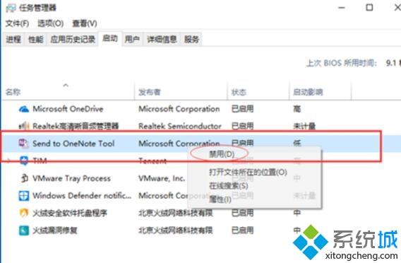 win10黑屏假死如何处理_win10开机后黑屏假死的解决教程