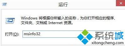 Win10系统下怎么查看电脑BIOS版本号？Windows10查看电脑BIOS版本号的方法