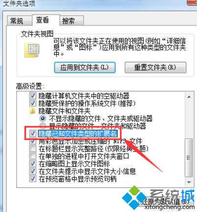 win10系统怎么改图片后缀名？win10改图片后缀名的方法