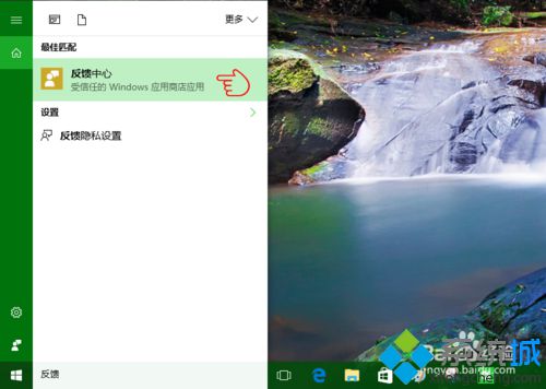 Windows10系统下怎样组织参试账户参加考试【图文教程】