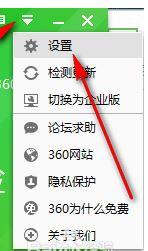 Windows10系统发生360qpesv64.sys蓝屏怎么办