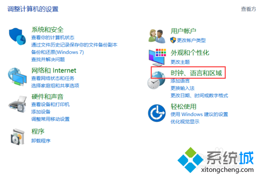 win10系统下怎样为不同程序设置不同输入法