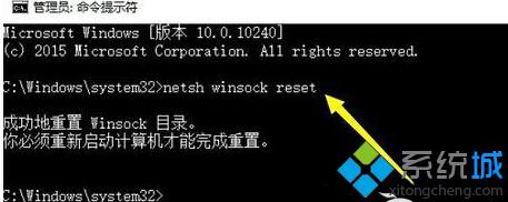 Win10系统小娜无法连接网络怎么办?Windows10小娜无法连接网络的解决方法