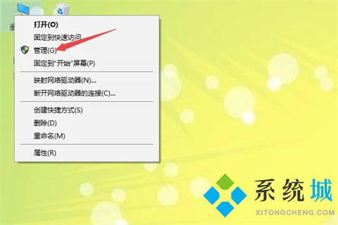 win10输入法只能打出字母不能打汉字的怎么办 解决方法介绍