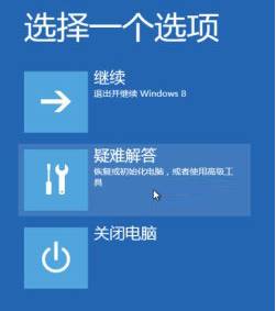 Win10系统电脑蓝屏提示“BAD SYSTEM CONFIG INFO”如何解决