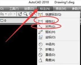 win10系统下如何使用cad连续标注快捷键