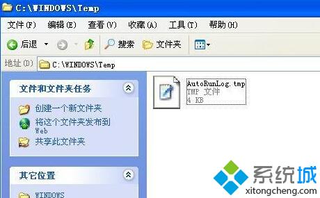 XP系统下如何打开tmp文件