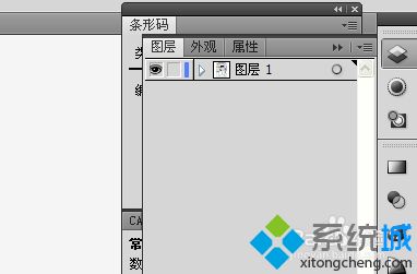 win10系统将ai保存成psd文件的方法