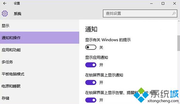 Win10系统CPU使用率过高怎么办？Windows10 CPU使用率过高四种解决方法