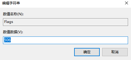 win10粘滞键怎么取消 win10粘滞键关不掉的解决方法介绍