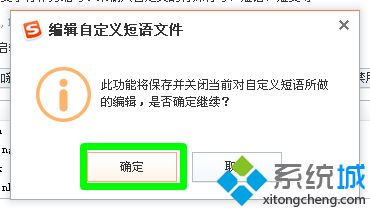 什么输入法可以打日文？win10用搜狗输入法打日语的方法