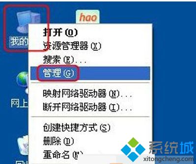 windows xp系统如何更新显卡驱动