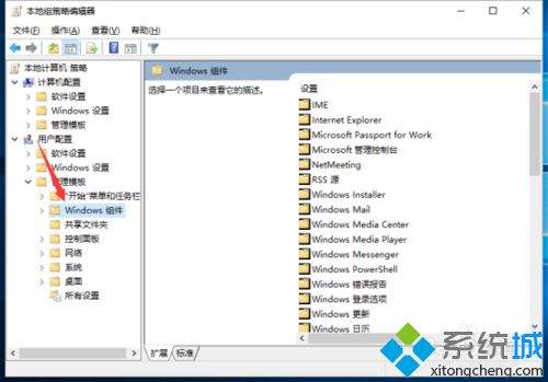 Windows10 Thumbs.db文件怎么清除？Windows10清除Thumbs.db文件教程