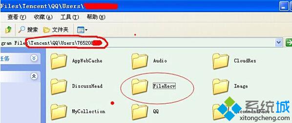 XP系统Tencent是什么文件夹