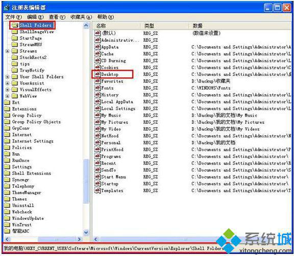 Windows XP桌面总是出现两个相同的快捷方式图标