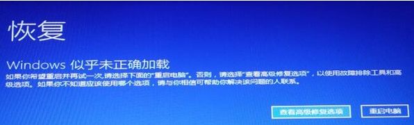 win10开机转圈时间长如何修复 win10欢迎界面转圈太久的处理办法