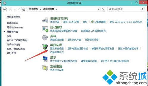 Win10电脑设置待机时间的方法