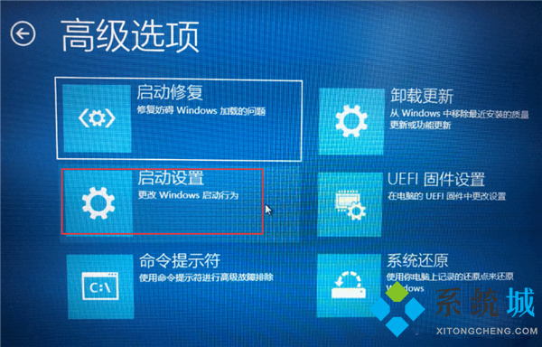 Win10如何去除驱动数字签名 win10关闭数字签名驱动教程