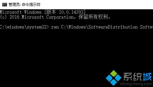 windows10系统更新提示错误0xc1900107如何解决