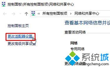 Win10系统打开steam提示错误103如何解决