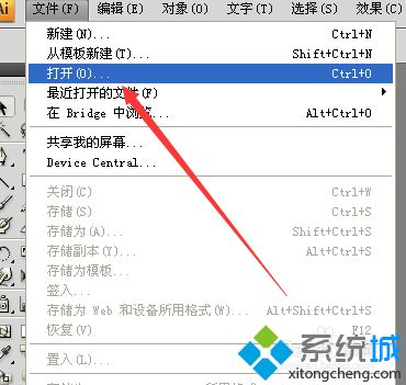 win10系统将ai保存成psd文件的方法