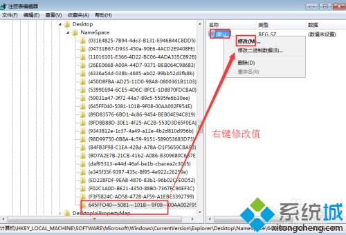 win7不小心删除文件如何恢复 win7删除文件的四种恢复技巧