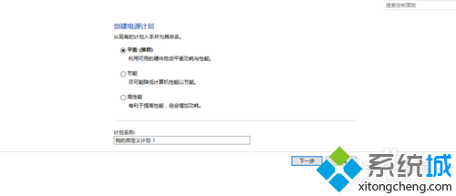 win10系统下怎么管理电源节能省电？windows10系统电脑节能省电教程