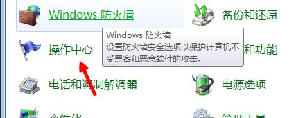 win10系统怎样彻底卸载腾讯全民wifi驱动