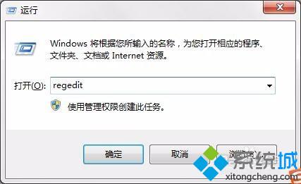 win10系统无法启用共享访问提示错误1061的解决方案