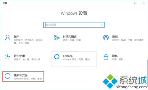 win10版本可以回退吗？教你把win10退回前一版本的方法