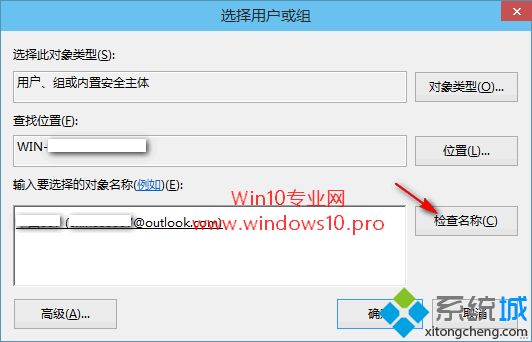 win10系统编辑注册表提示“无法编辑：写该值的新内容时出错”怎么办