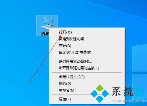 win10升级文件在哪个文件夹 win10升级程序文件位置介绍