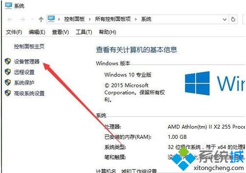 win10wifi自动断网怎么办_解决win10wifi自动断网的的方法