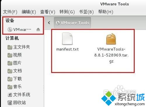 windows xp系统下如何安装vmware tools