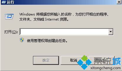 win10系统安装CAD2012提示错误1310如何解决