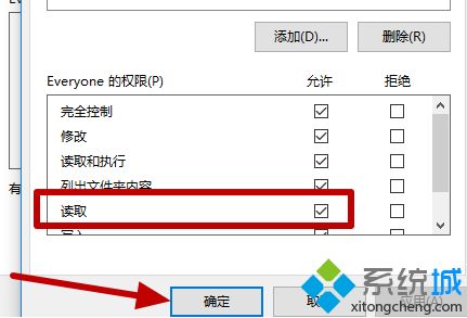 win10系统u盘为只读怎么修改_win10怎么更改只读文件u盘